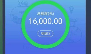 花呗3000元不还款会怎么样（花呗3000元不还款会怎么样处理）
