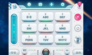 手机搜狗输入法个性皮肤的制作 手机搜狗输入法个性皮肤的制作你会吗