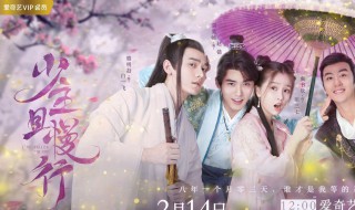 白一飞为何喜欢三七 白一飞喜欢田三七吗