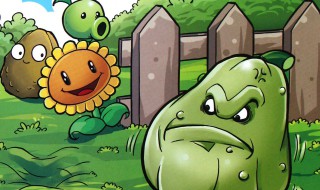 4399植物大战僵尸为什么只能打到2-4（4399植物大战僵尸为什么只能打到1-10）