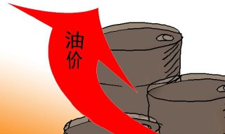 国际原油每桶有多重? 深入了解国际原油