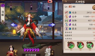 阴阳师鬼吞中等咋打（阴阳师鬼吞在哪打）