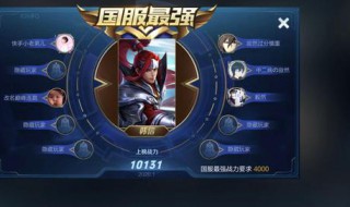 国服韩信梦泪最强出装 王者荣耀梦泪韩信最强出装