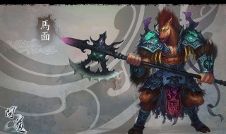 问道手游鬼宠怎么洗练（问道手游鬼宠怎么洗练高成长）