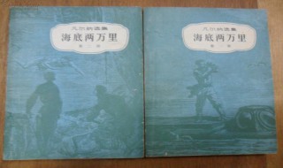 海底两万里孔塞伊人物分析 海底两万里孔塞伊人物性格