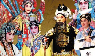 中国传统戏剧有哪些代表作品 中国传统戏剧有哪些