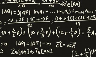 等式的定义和性质 等式的性质的定义