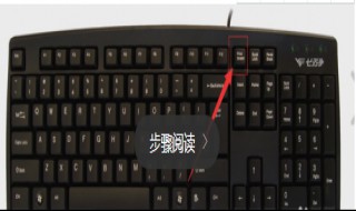 戴尔电脑怎么截屏win10（戴尔电脑怎么截屏win10快捷键）