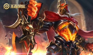 王者荣耀对抗路什么英雄强势 王者荣耀对抗路强势的英雄