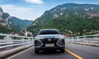 长安cs35气囊电脑在哪 长安cs35气囊电脑在哪个位置