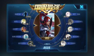 王者荣耀上什么打国服最少积分（王者上国服需要多少分）