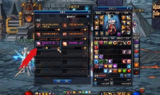 dnf宠物宝珠从哪弄（dnf神秘的宠物宝珠在哪里买）