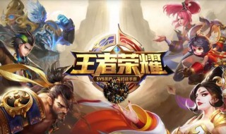 王者荣耀史诗皮肤秘宝开启顺序 王者荣耀史诗皮肤秘宝开启顺序图