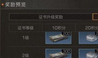 明日之后娱乐奖牌怎么换东西 明日之后娱乐奖牌怎么换东西的