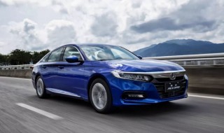 雅阁十代是不是独立悬挂 十代雅阁是独立悬挂吗