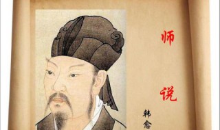 孰能无惑上一句是什么?（孰能无惑上一句是什么 app）