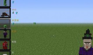 我的世界基因重组mod怎么玩 我的世界基因重组mod怎么玩