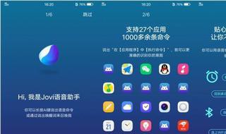 vivox27清除数据还要密码怎么办 vivox27清除开机密码