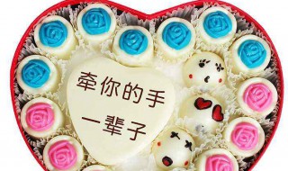 白色情人节表白的话 白色情人节表白的话是什么