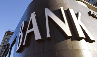 临时身份证可以办银行卡吗(中国银行临时身份证可以办银行卡吗)