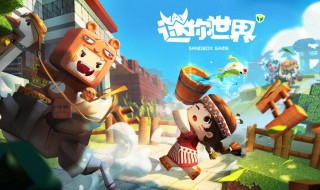 迷你世界只能玩1.5小时怎么办(迷你世界只能玩1.5小时怎么办呢)