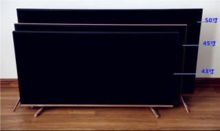 43英寸多大 43英寸多大是多少厘米