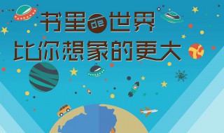 淘气包马小跳概括内容 淘气包马小跳的内容摘要