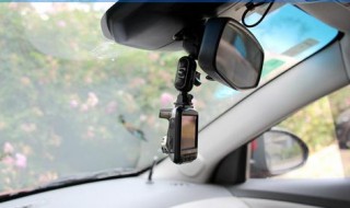 记录仪后视镜支架安装（记录仪后视镜支架安装图）