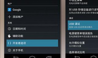 打开开发者上面的黄条怎么办?（开发者模式黄条怎么消去）