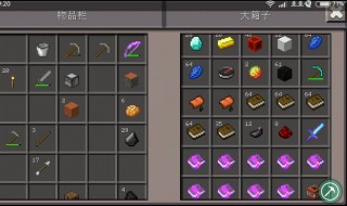 我的世界附魔等级怎么输入 我的世界附魔等级怎么输入不了