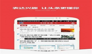 手机安装不上头条怎么办（手机安装不上头条怎么办呢）