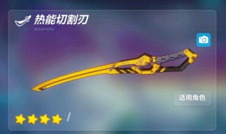 崩坏三手机号换了怎么办 崩坏3可以更换手机号