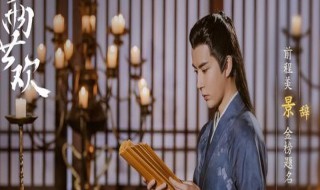 阿原怀孕了是怎么回事 阿原怀孕是谁的孩子
