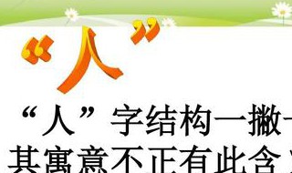 相互支撑是什么定律（相互支撑的意思）