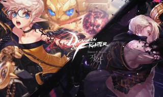 dnf95版本缔造者加点(dnf100版本缔造者加点)