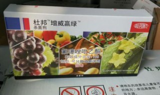 增威赢绿使用方法（增威赢绿的使用方法和用量）