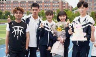 时光与你都很甜张昊天结局如何 时光与你都很甜张昊天考上大学了吗