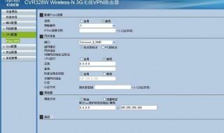 副路由器一直显示网口未连接 副路由器显示wan口未连接