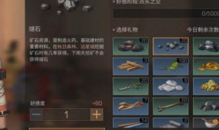 明日之后2有什么步枪（明日之后有哪些步枪）