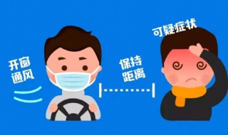 一般居民如何防护（一般居民如何防护自己）