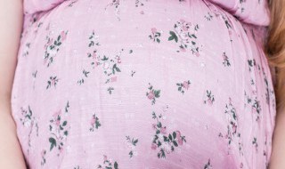 为什么怀孕要吃黄体酮 你吃对了吗?