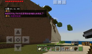 我的世界天启之境如何进去（我的世界天启之境如何进去游戏）