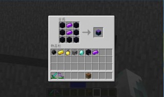 我的世界电脑版合成表（我的世界电脑版合成表怎么关）