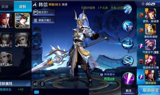 王者荣耀战坦如何发育(王者荣耀战坦怎么玩)