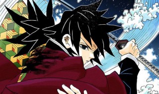 义勇为什么被大家讨厌 义勇义勇臭于结局