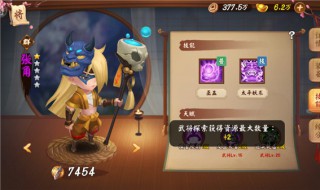 三国大亨刷钱的装备（三国大亨刷钱的装备是什么）