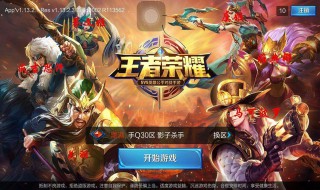 王者荣耀巅峰赛只能单排么（王者荣耀巅峰赛只能单排么嘛）