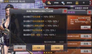 cf手游凤凰戒指有什么用 戒指属性攻略介绍