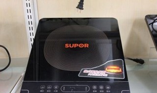 苏泊尔电磁炉炸保险管什么原因（苏泊尔电磁炉的保险管在哪）