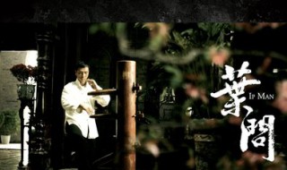 叶伟信和叶问有什么关系(叶问和叶正)